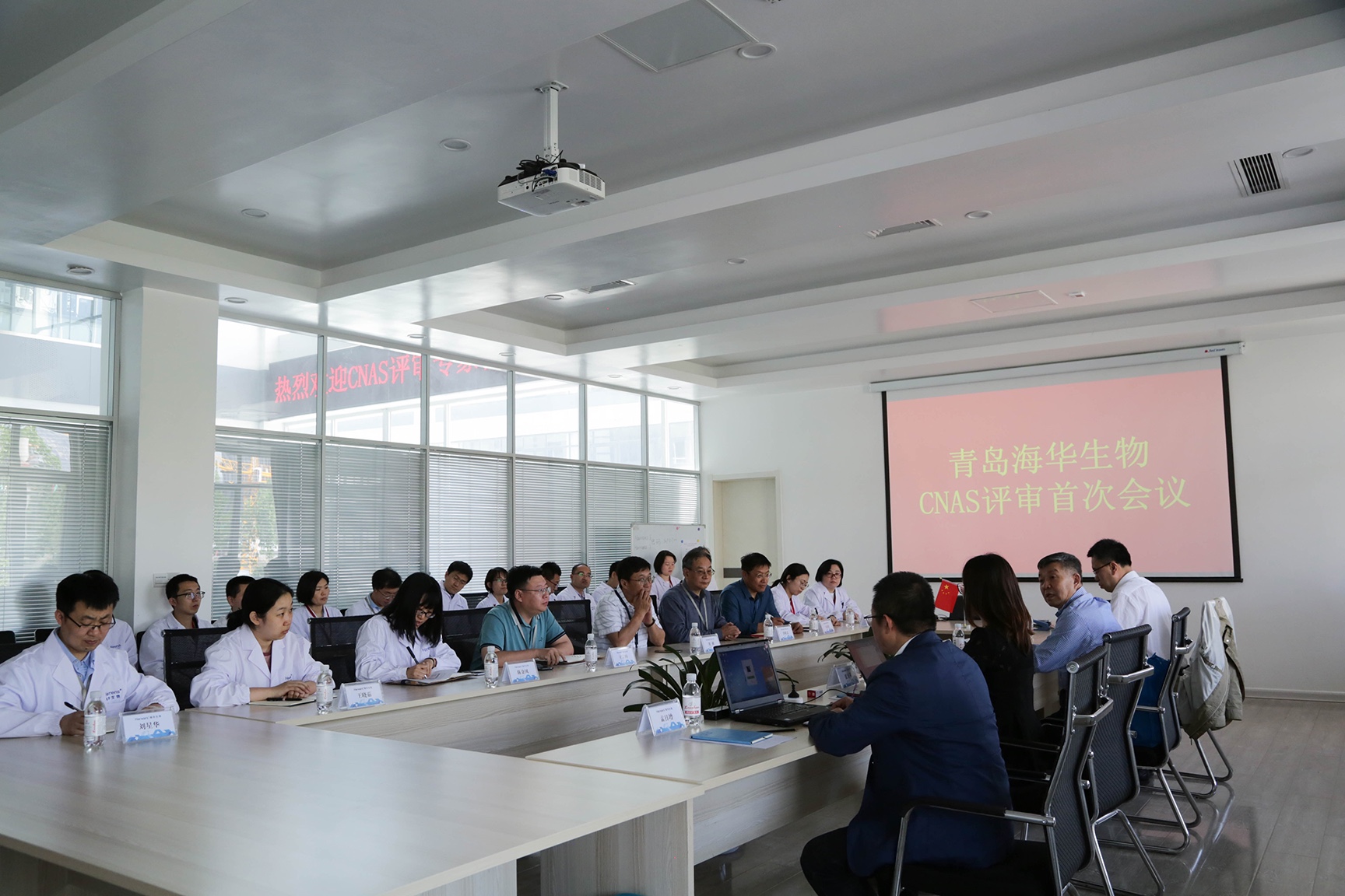 j9九游会生物CNAS评审 j9九游会生物CNAS评审