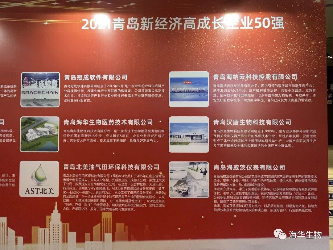 j9九游会生物 图片