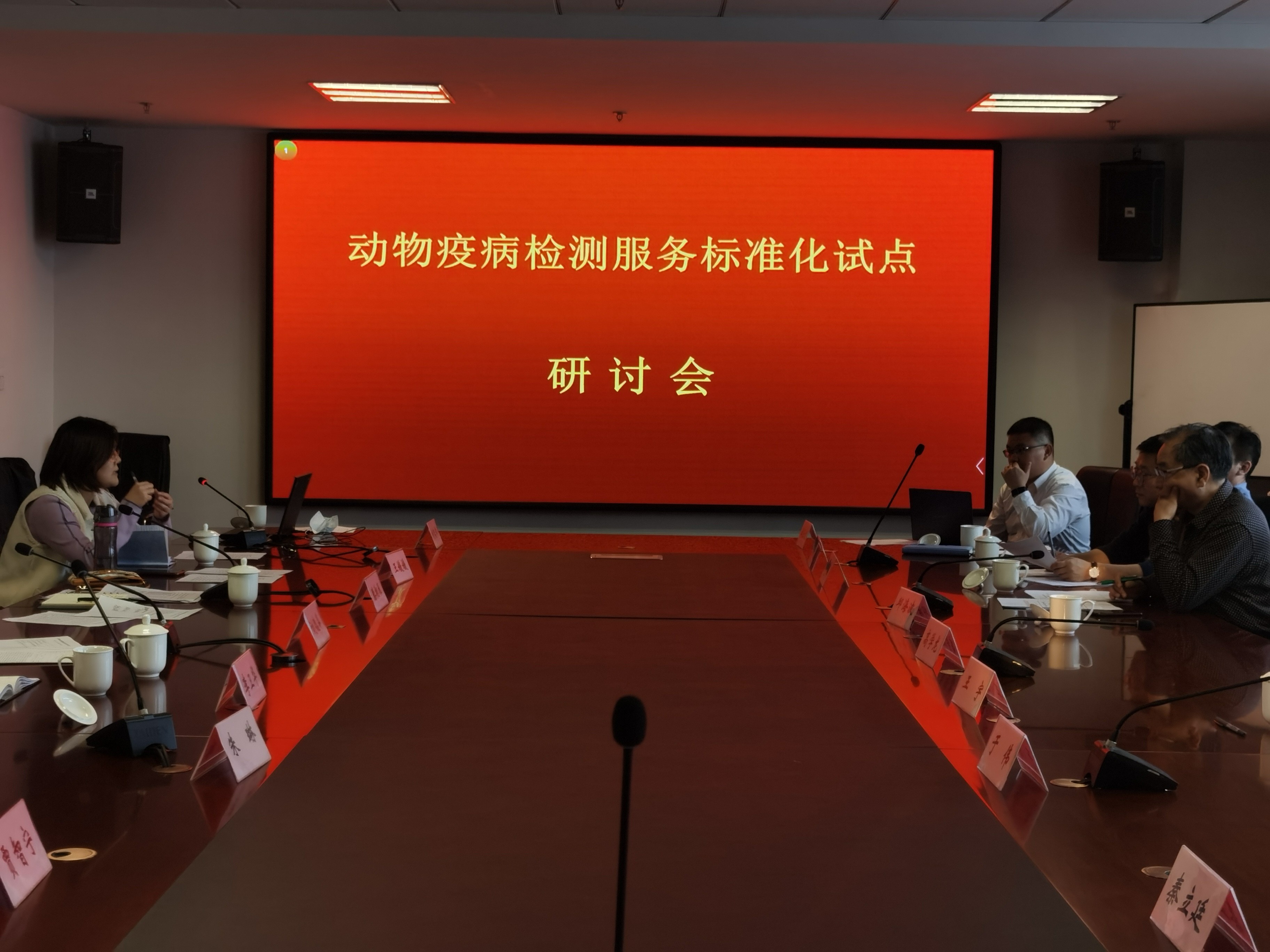 j9九游会生物 j9九游会生物