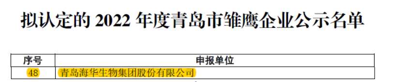 j9九游会生物