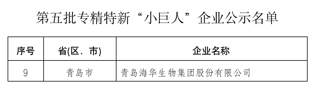 j9九游会生物
