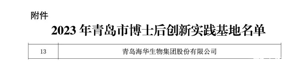 j9九游会生物