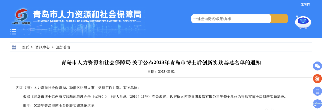 j9九游会生物