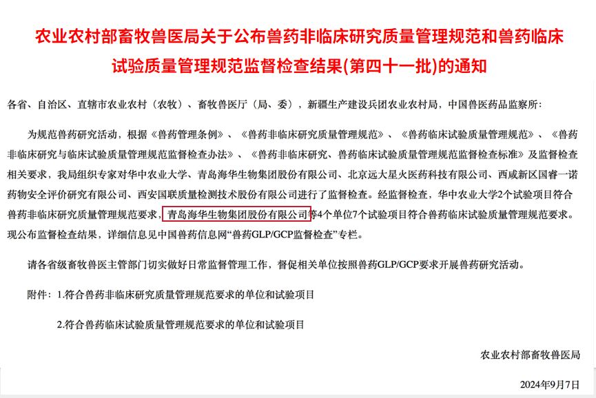 j9九游会生物