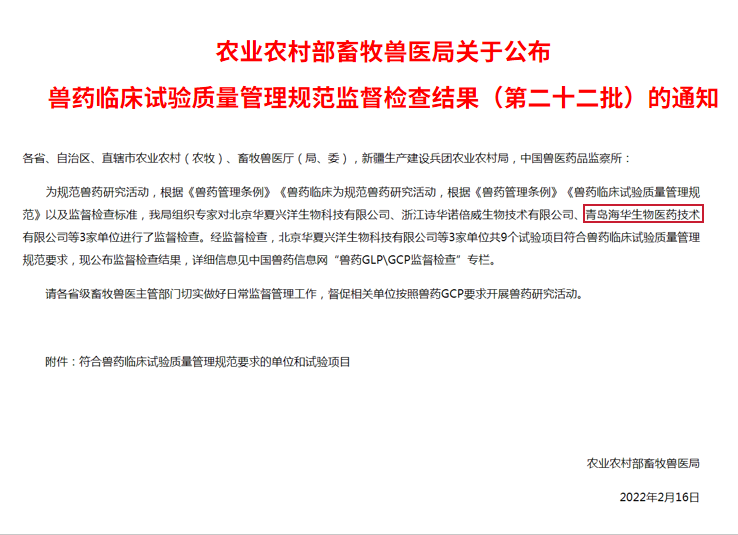 j9九游会生物