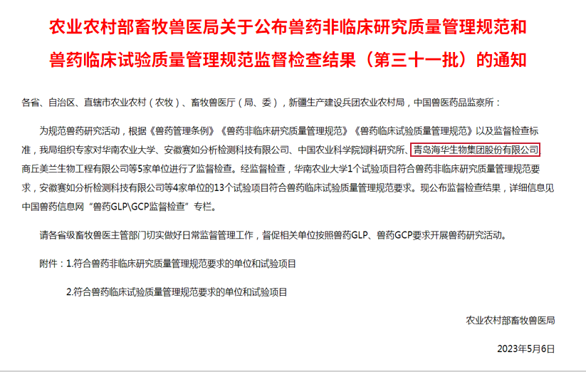 j9九游会生物
