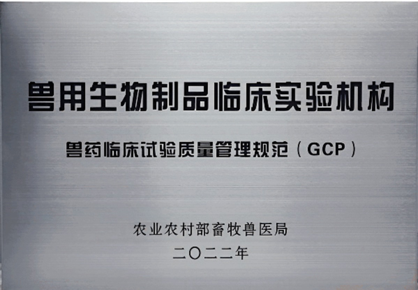 j9九游会生物