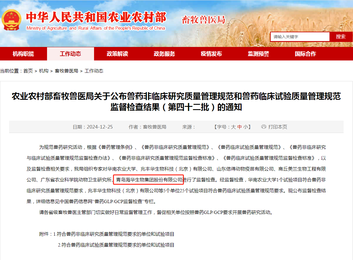 j9九游会生物 j9九游会生物