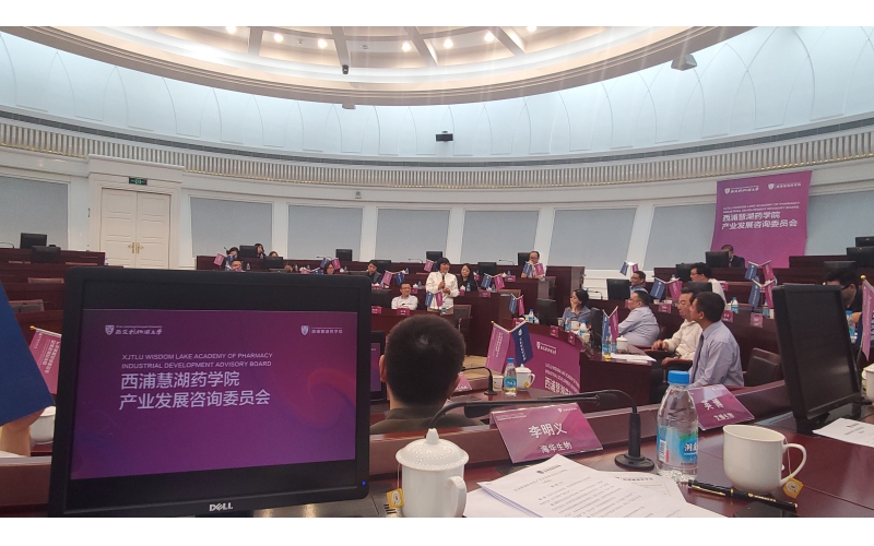 j9九游会生物与西交利物浦大学西浦慧湖药学院共创“中国药谷”