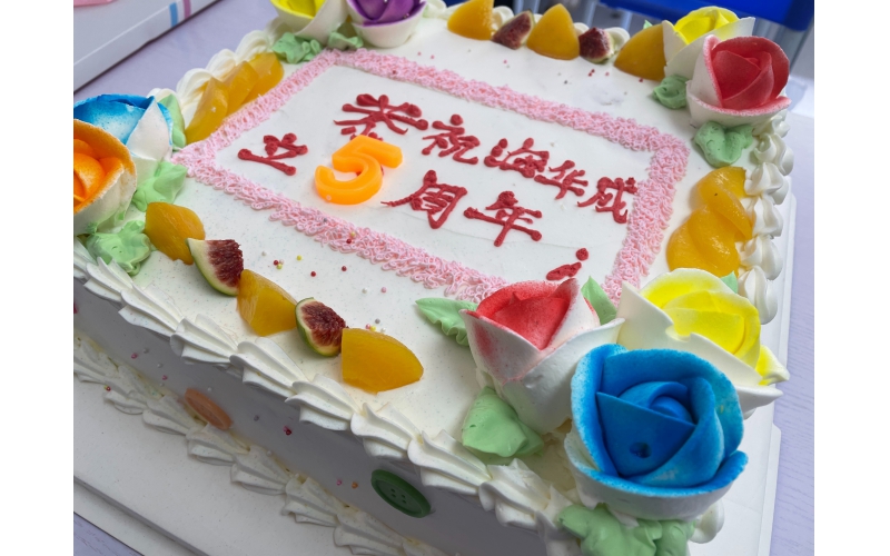 j9九游会生物，五岁生日快乐！
