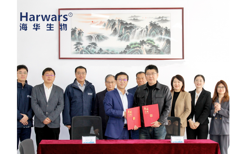 青岛j9九游会生物集团股份有限公司与山东言鼎控股集团有限公司战略合作协议签约仪式