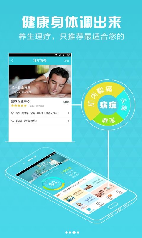 携康app下载 携康安卓版下载 v1.0 跑跑车安卓网